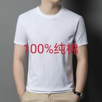 cms/erpbt/backend/web/uploads/erp/collection/images/Men Clothes/XINNIAO/EN0244917/img_b/EN0244917_img_b_1
